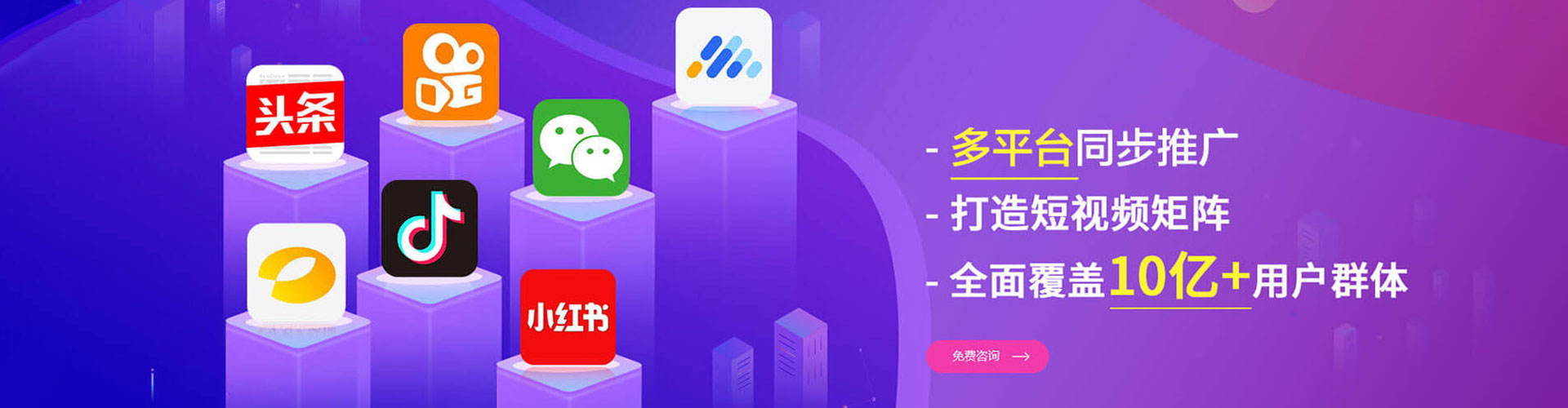 平溪sem主管