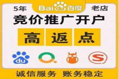 SEM账户托管优化案例分享